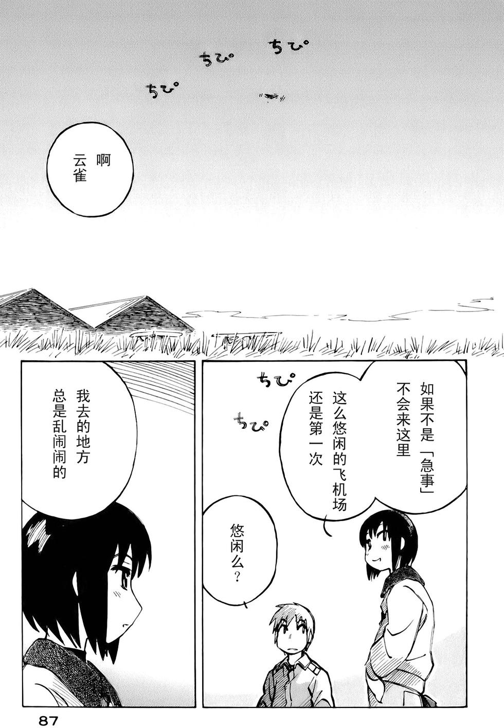 第87页