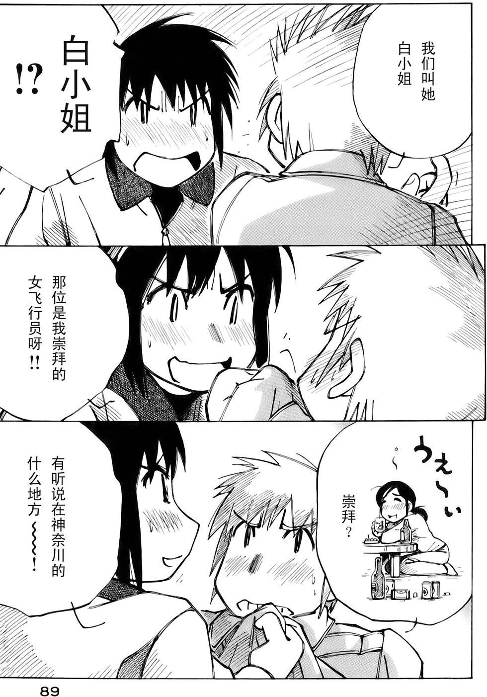 第89页