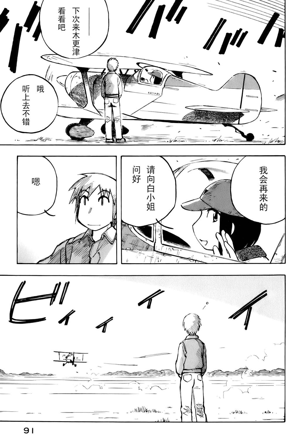 第91页