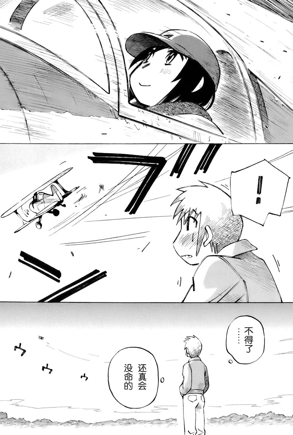 第93页