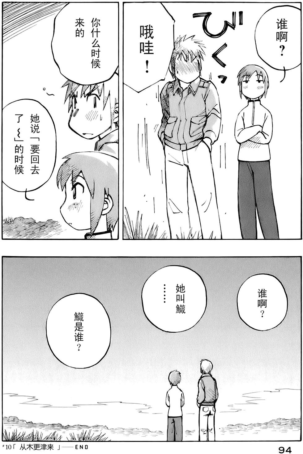 第94页