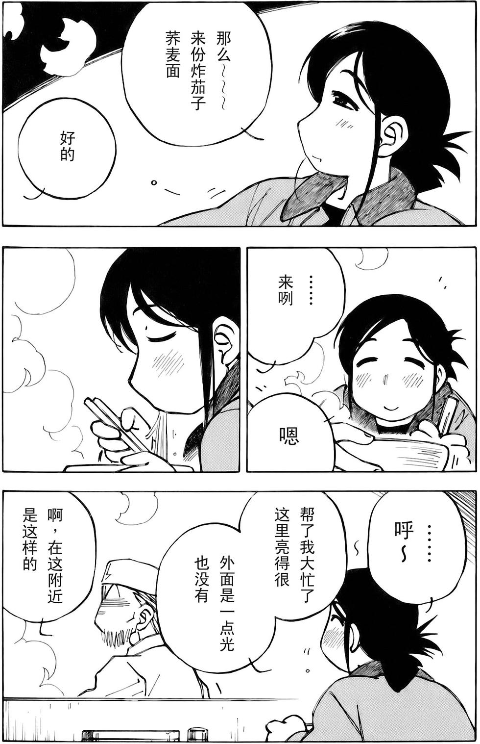 第97页