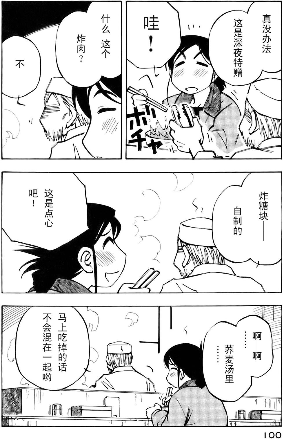 第100页