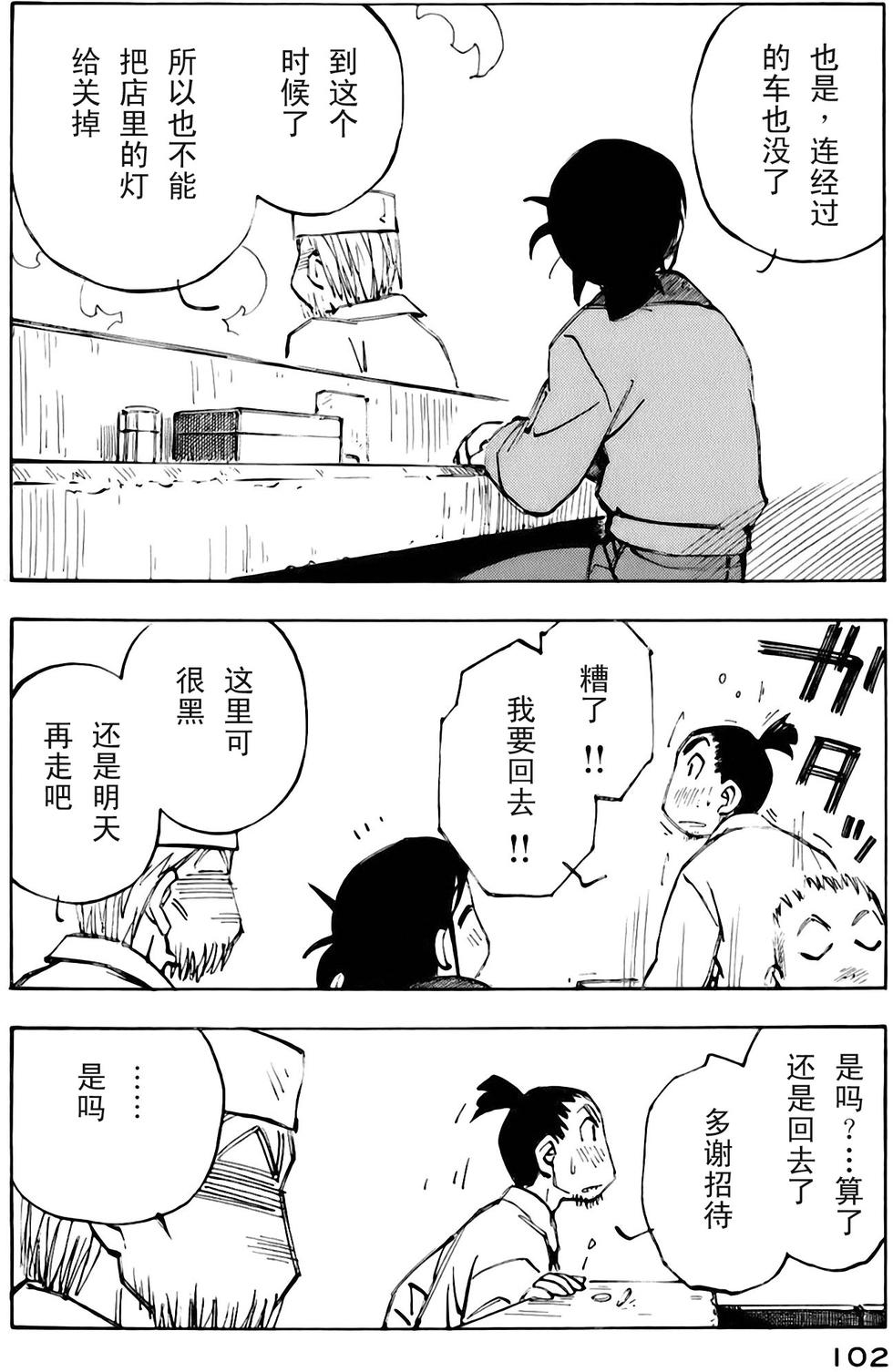 第102页