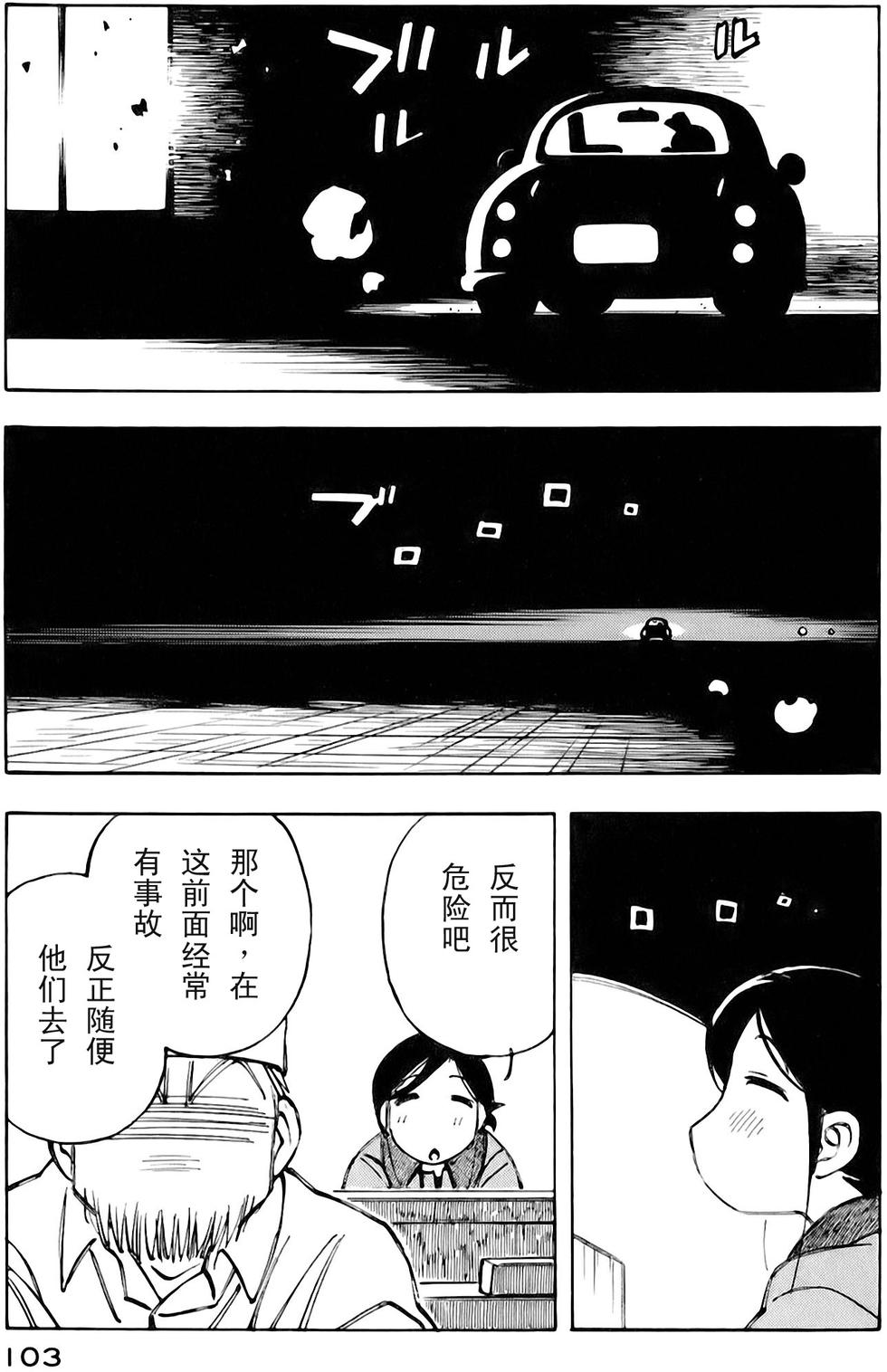 第103页