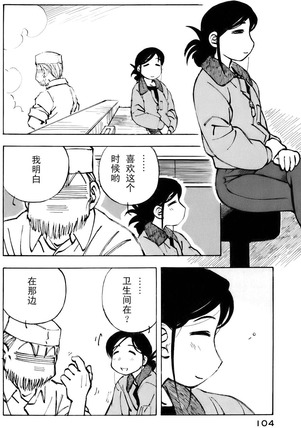 第104页