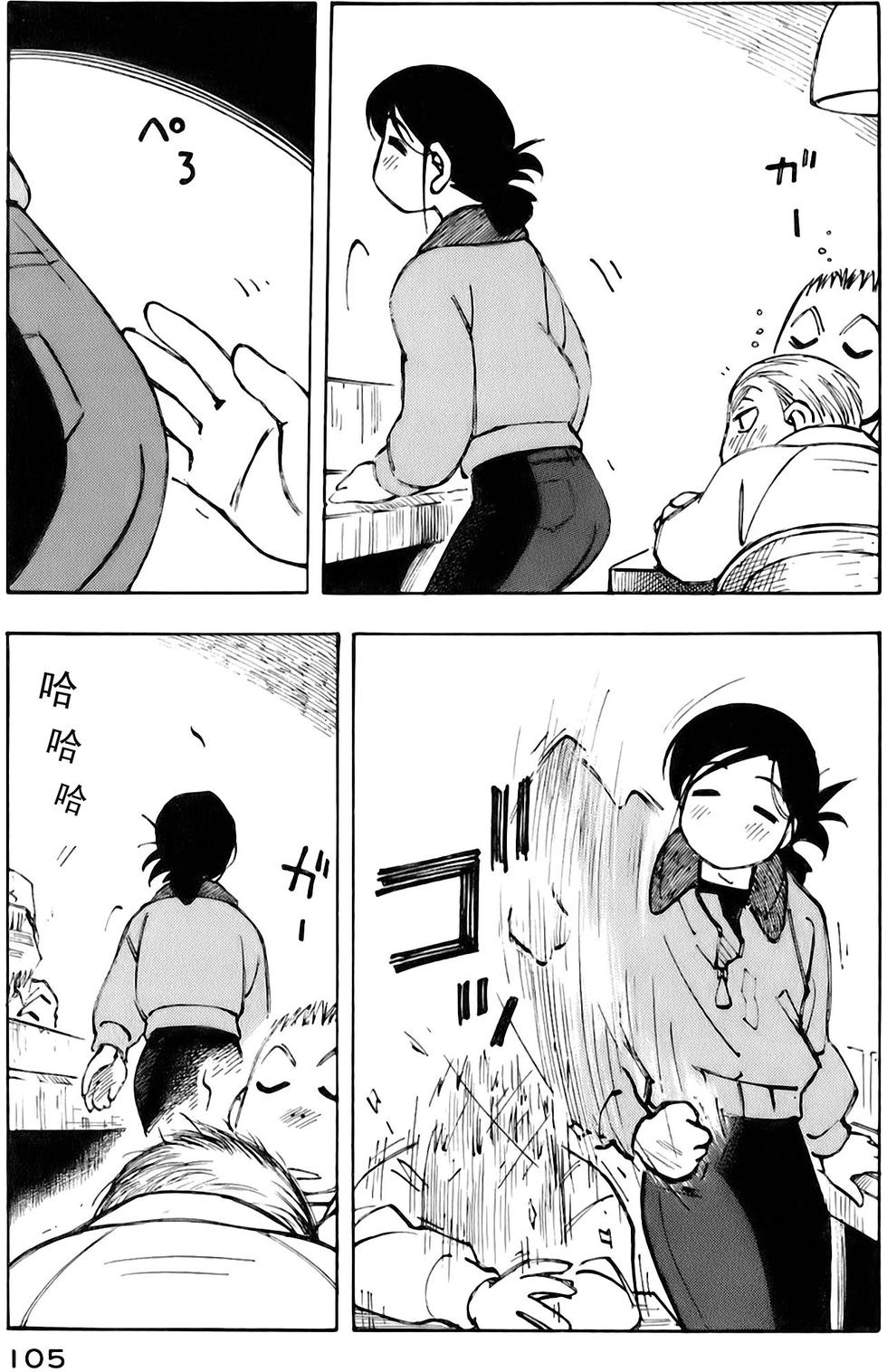 第105页