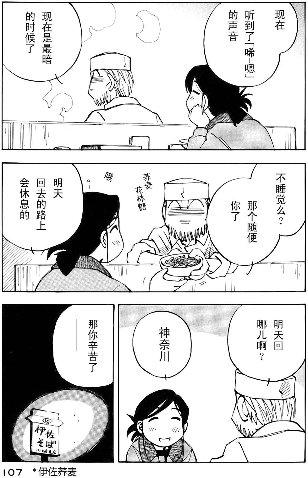 第107页