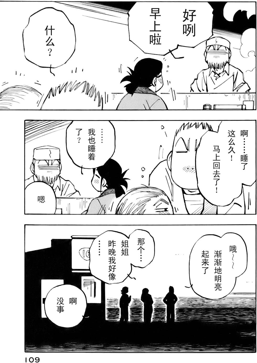 第109页