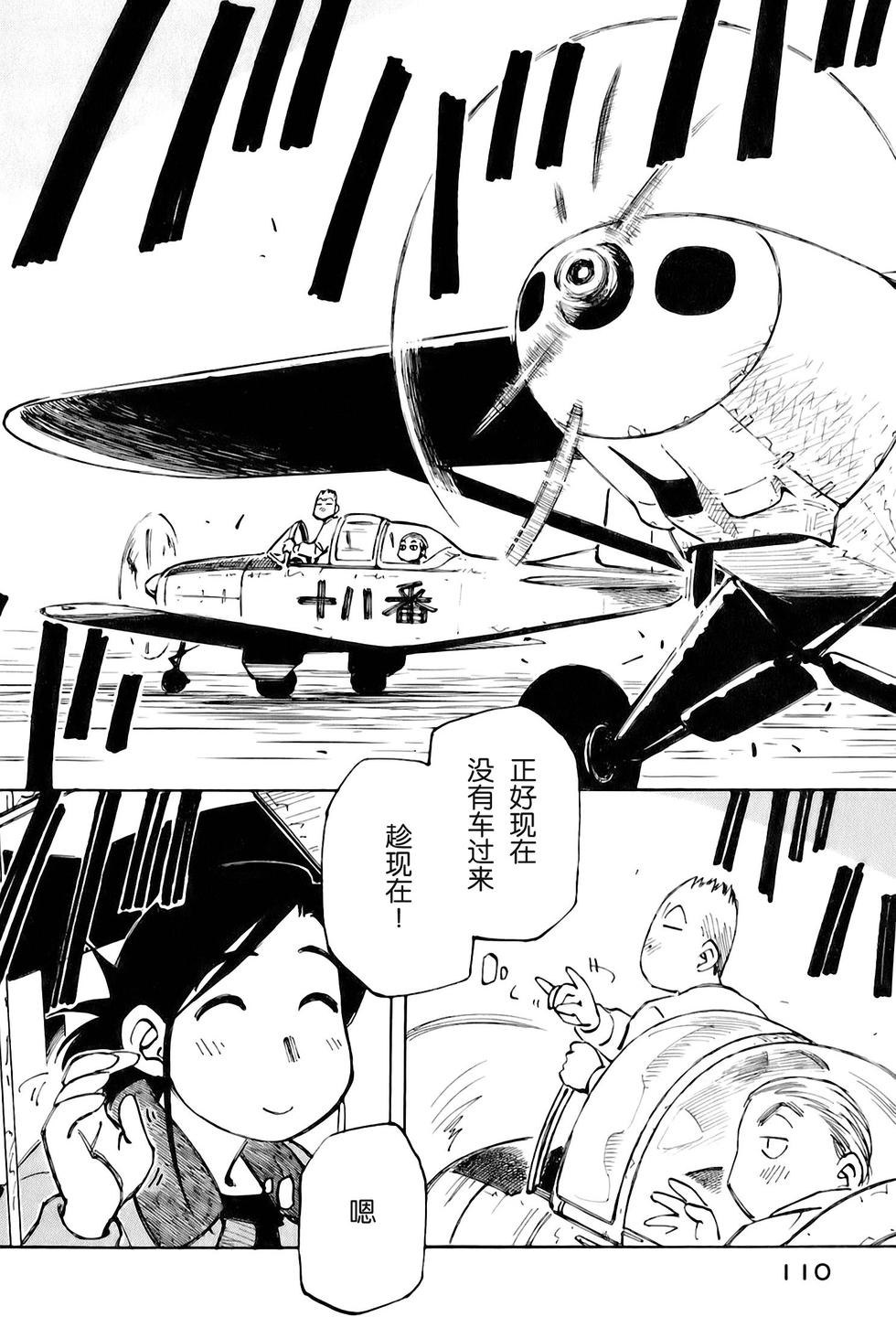 第110页