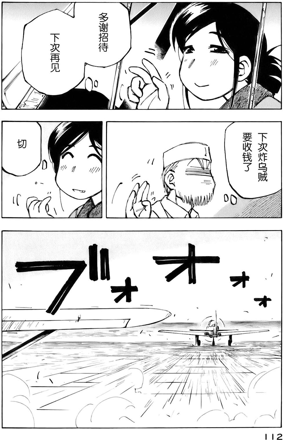 第112页