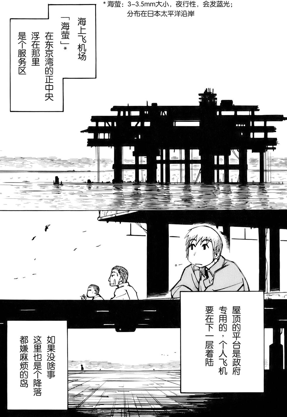 第117页
