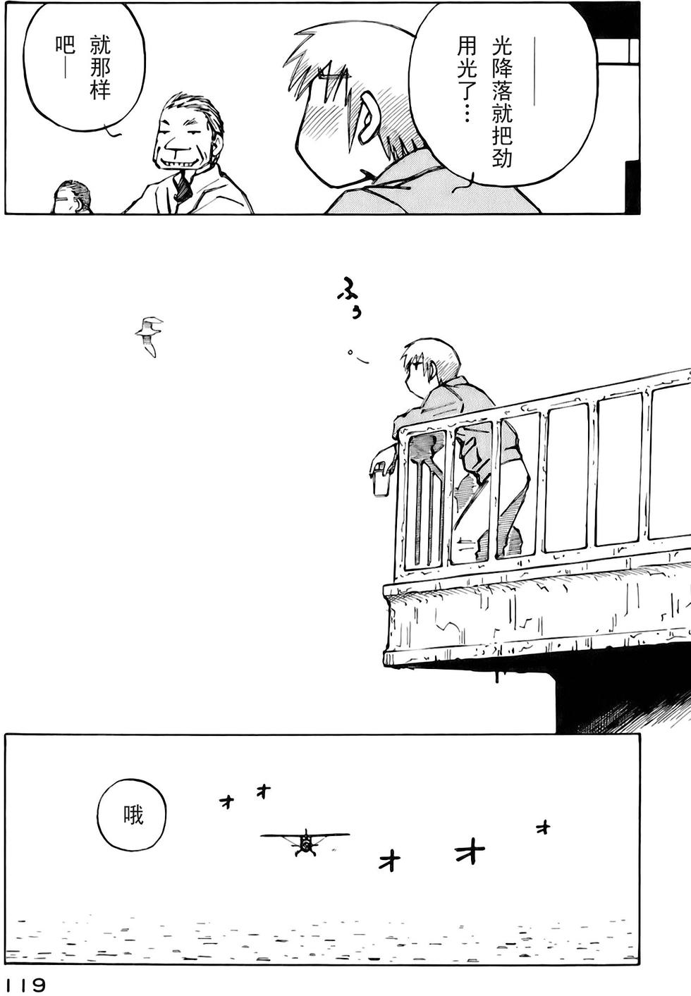 第119页