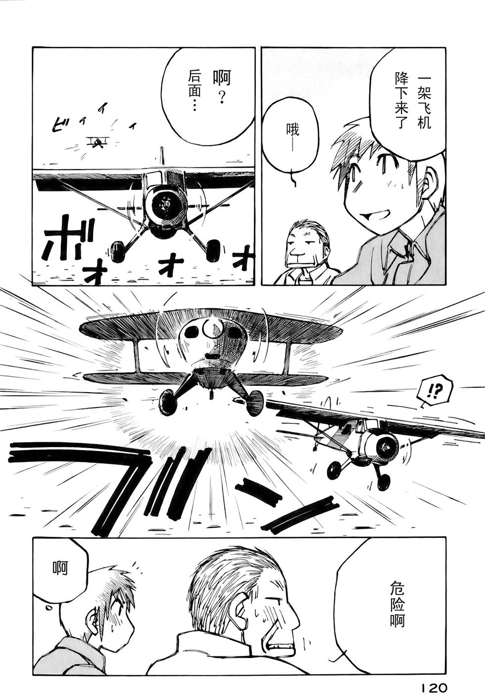 第120页