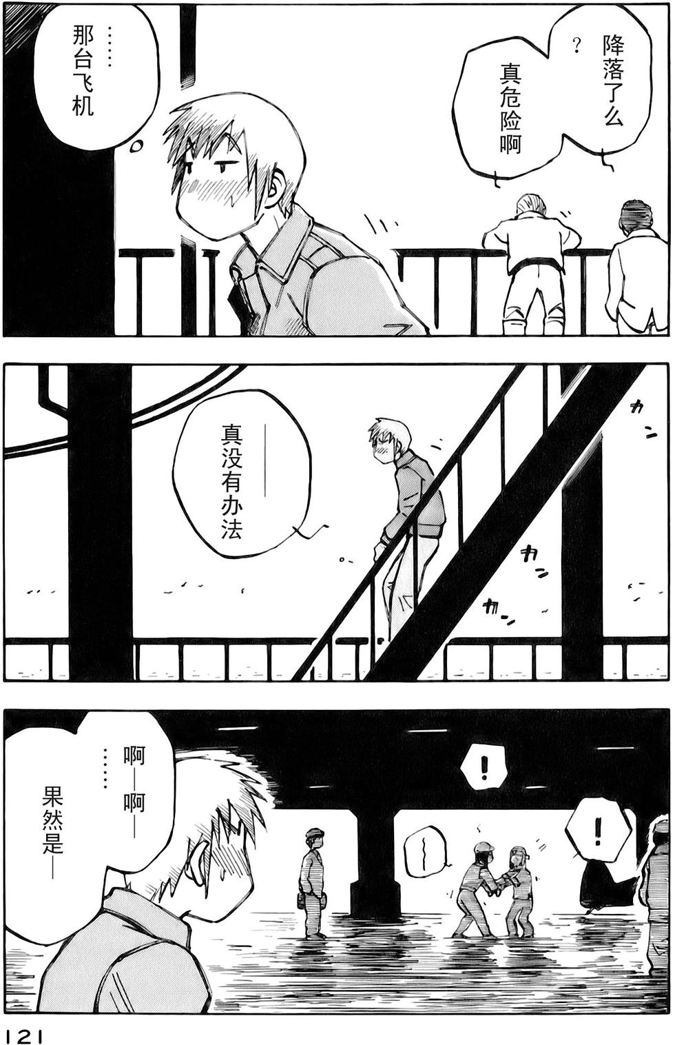 第121页