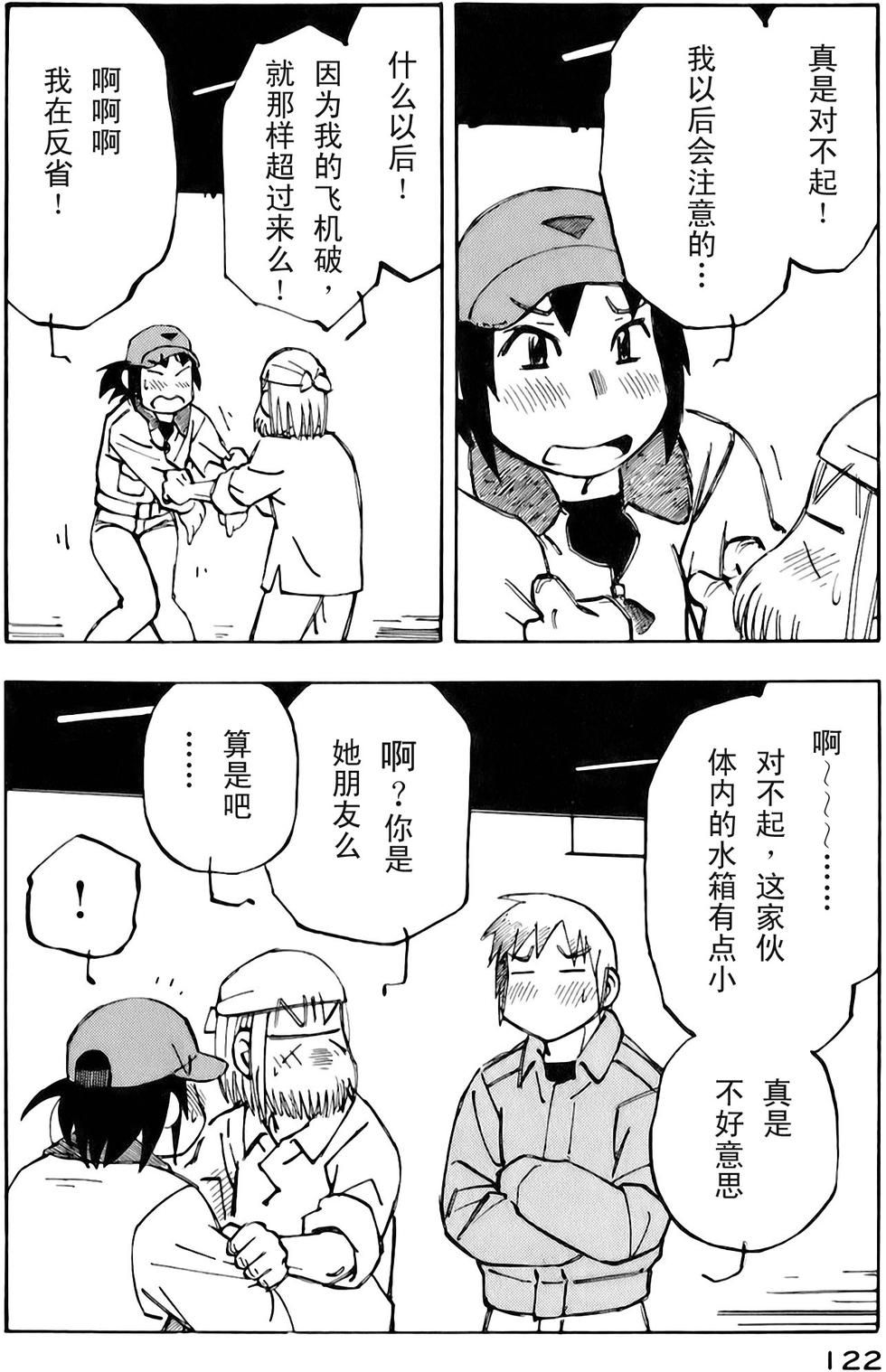 第122页