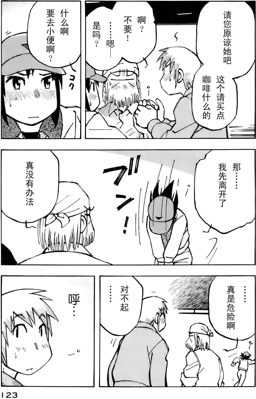 第123页