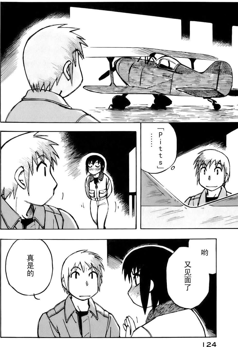 第124页