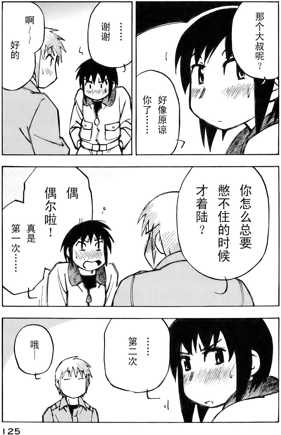 第125页