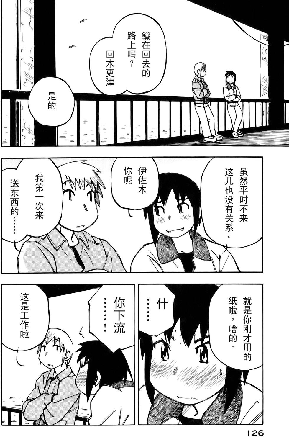 第126页