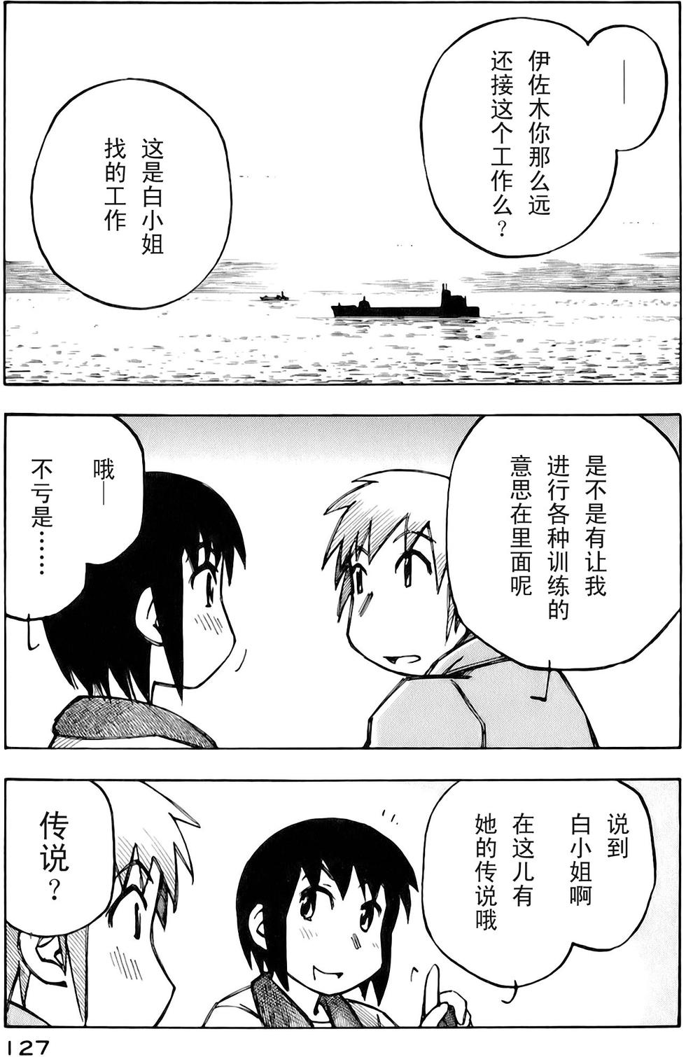 第127页