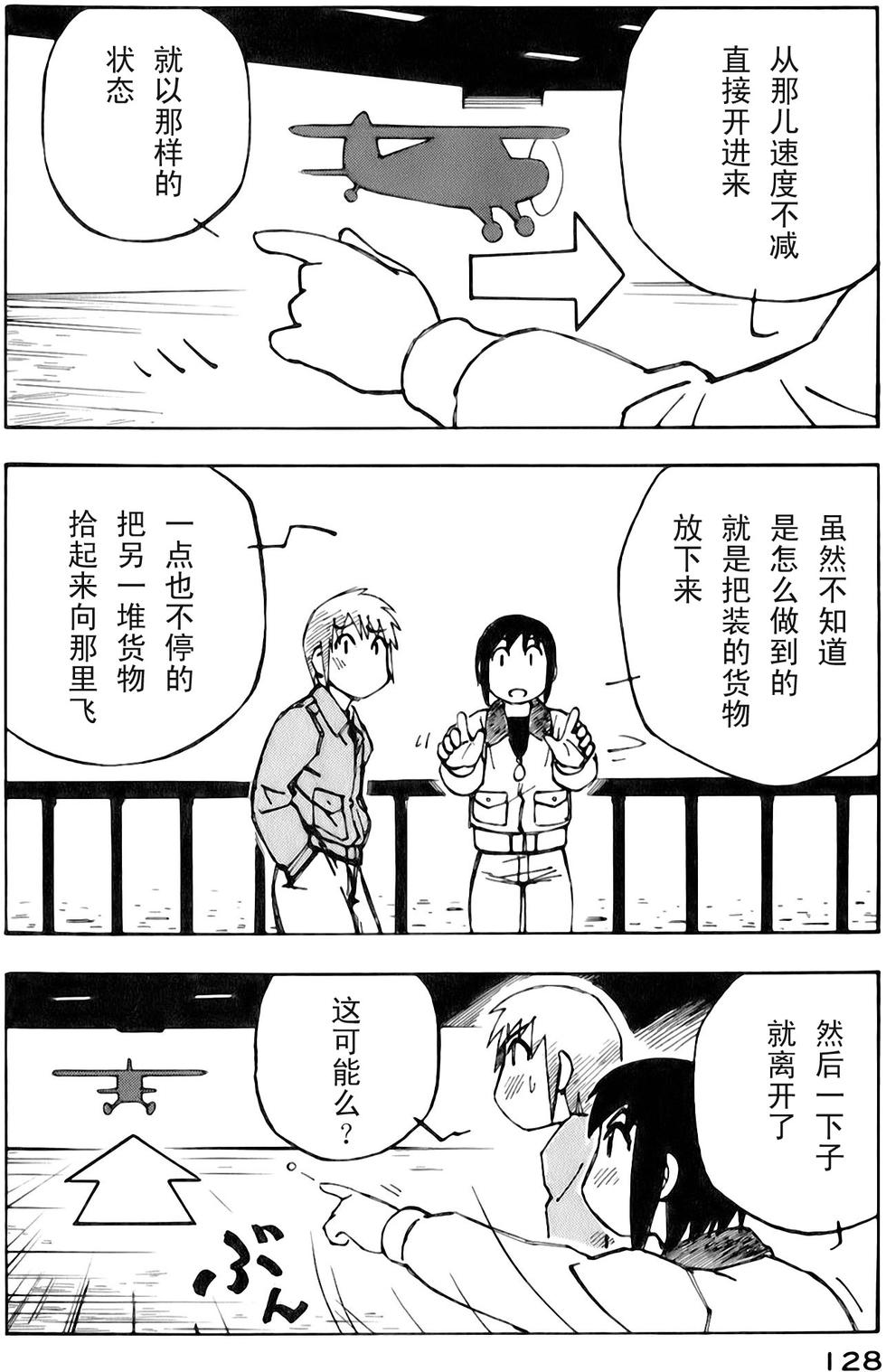 第128页