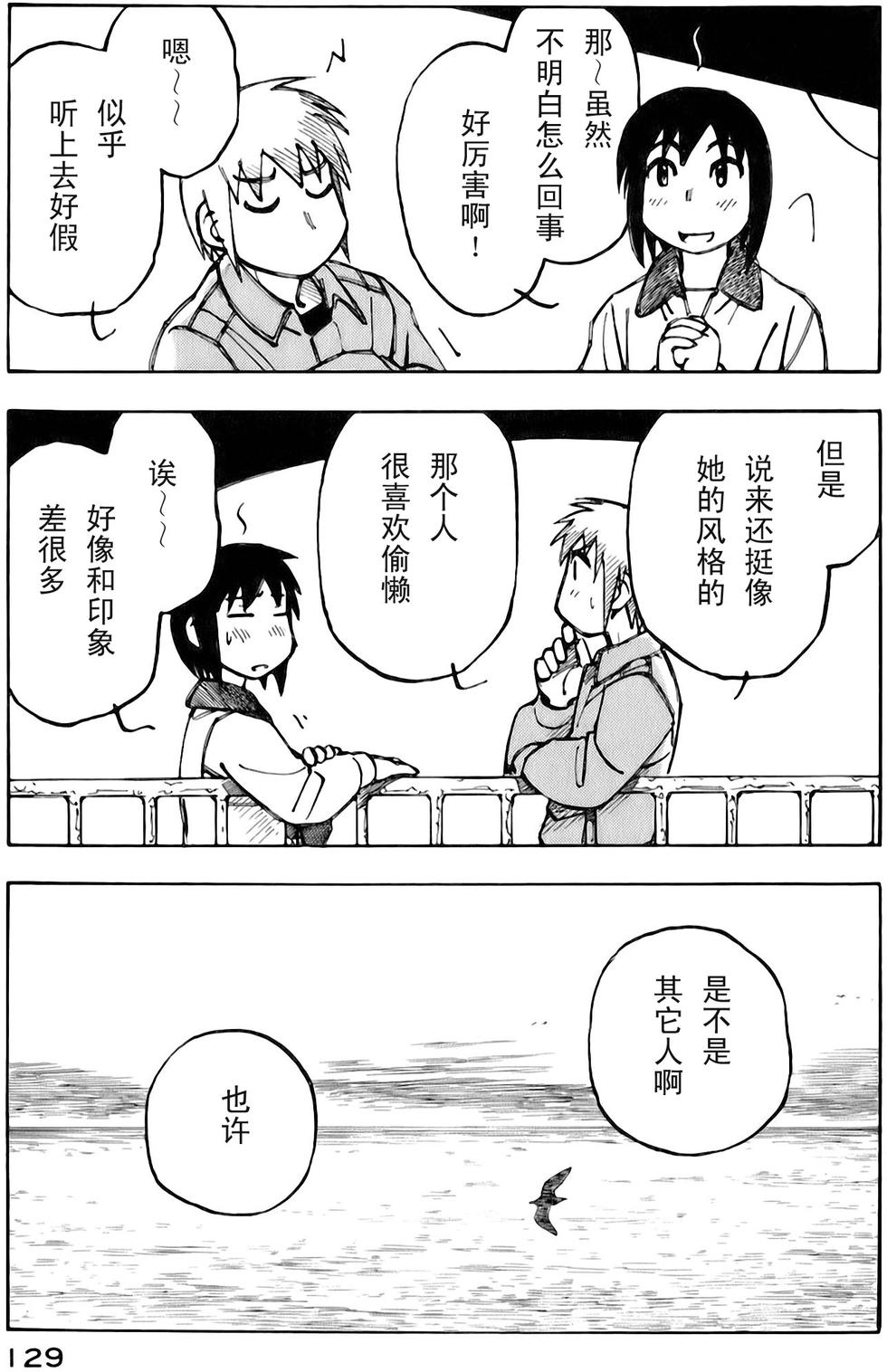 第129页