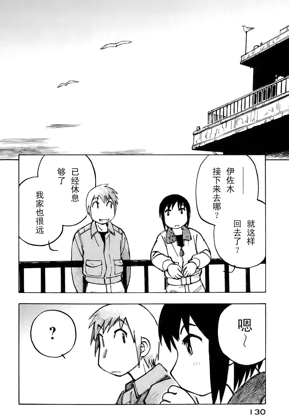 第130页