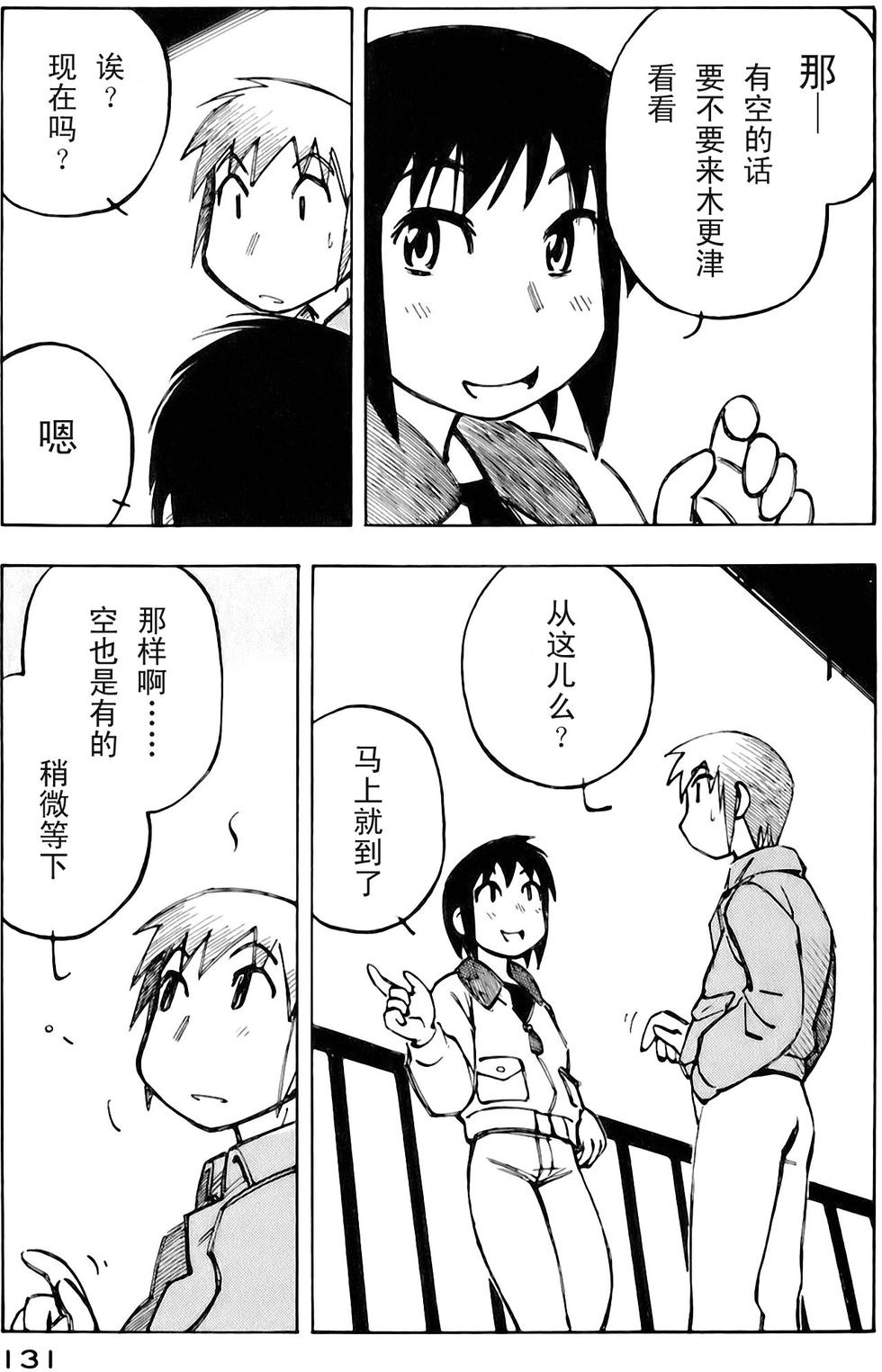 第131页