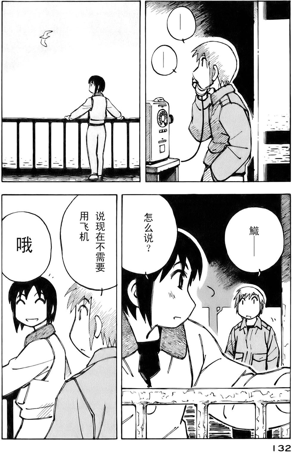 第132页