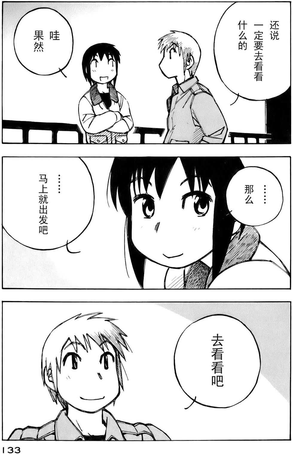 第133页