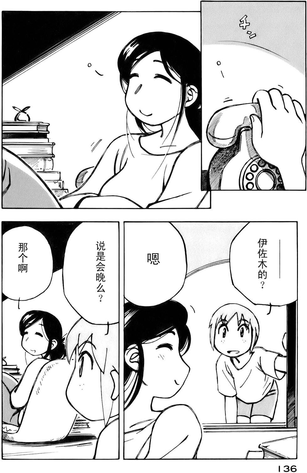 第136页