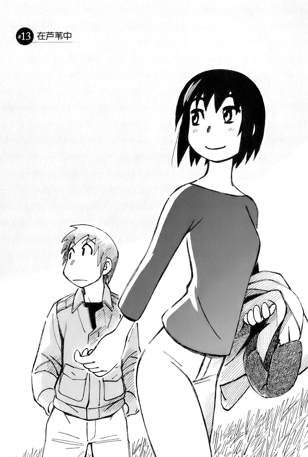 第139页