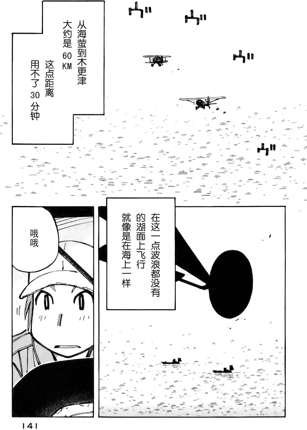 第141页