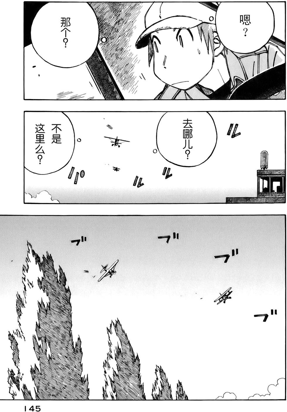 第145页