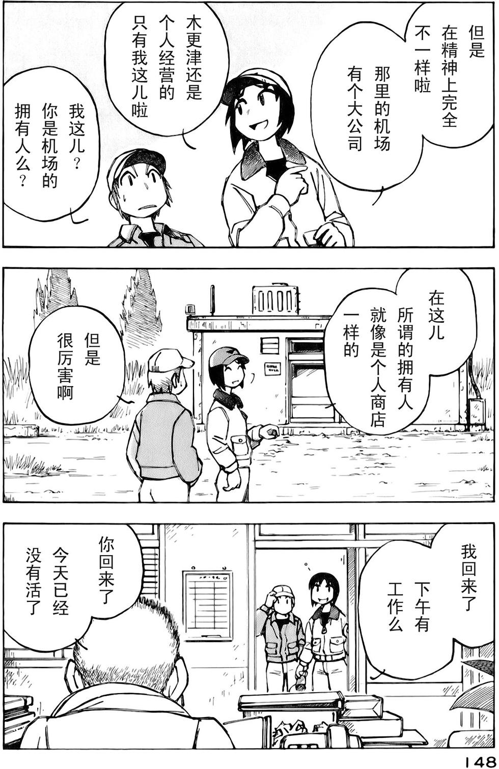 第148页