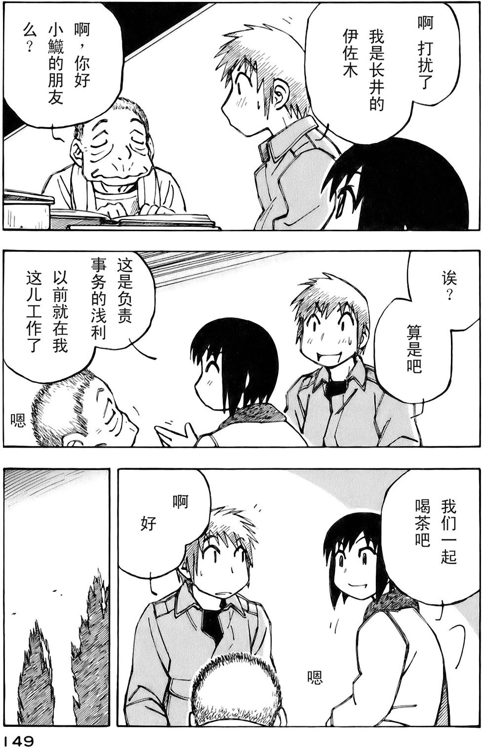 第149页
