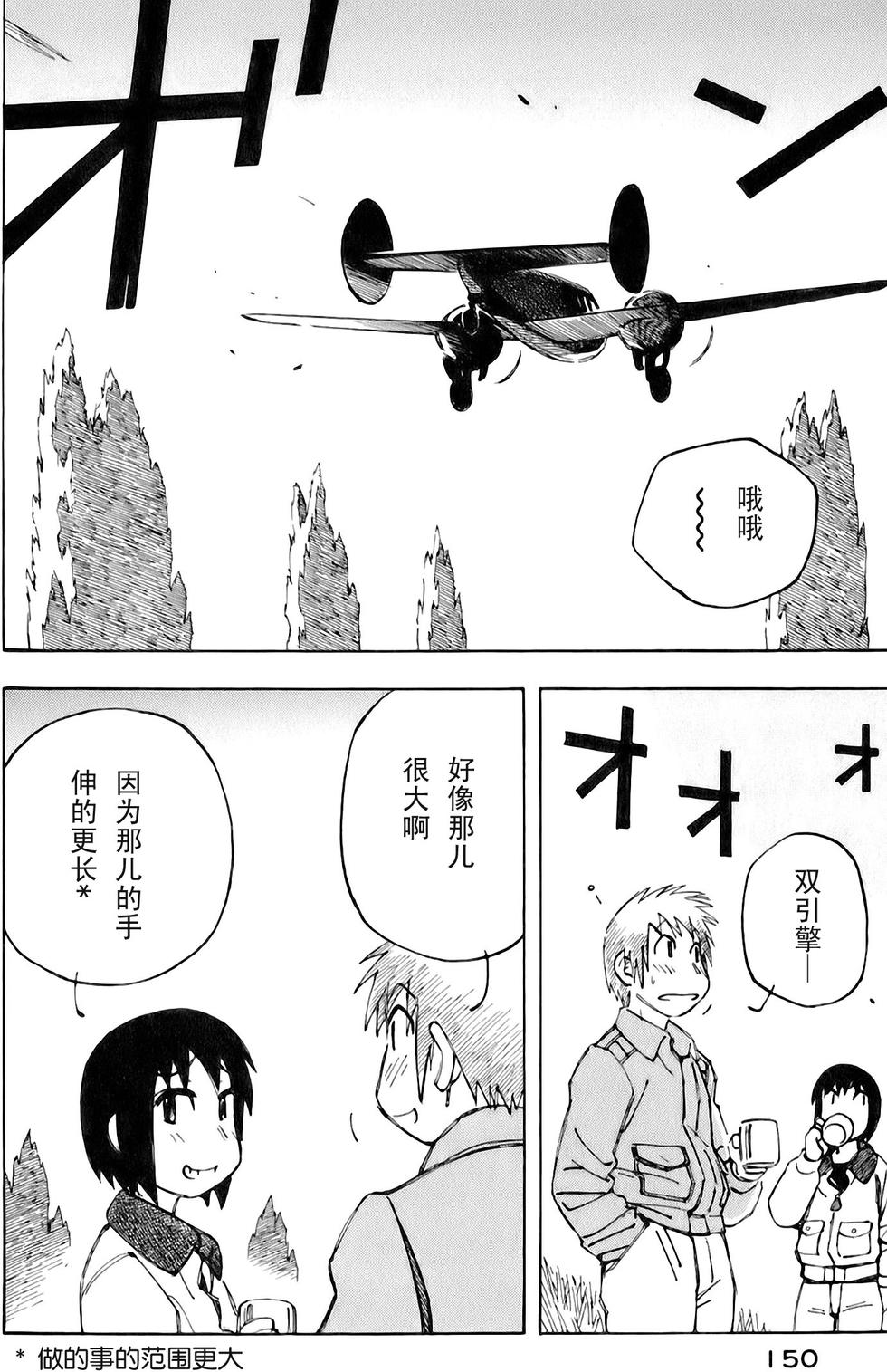 第150页