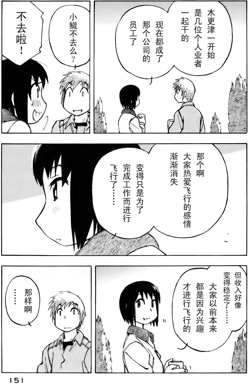 第151页