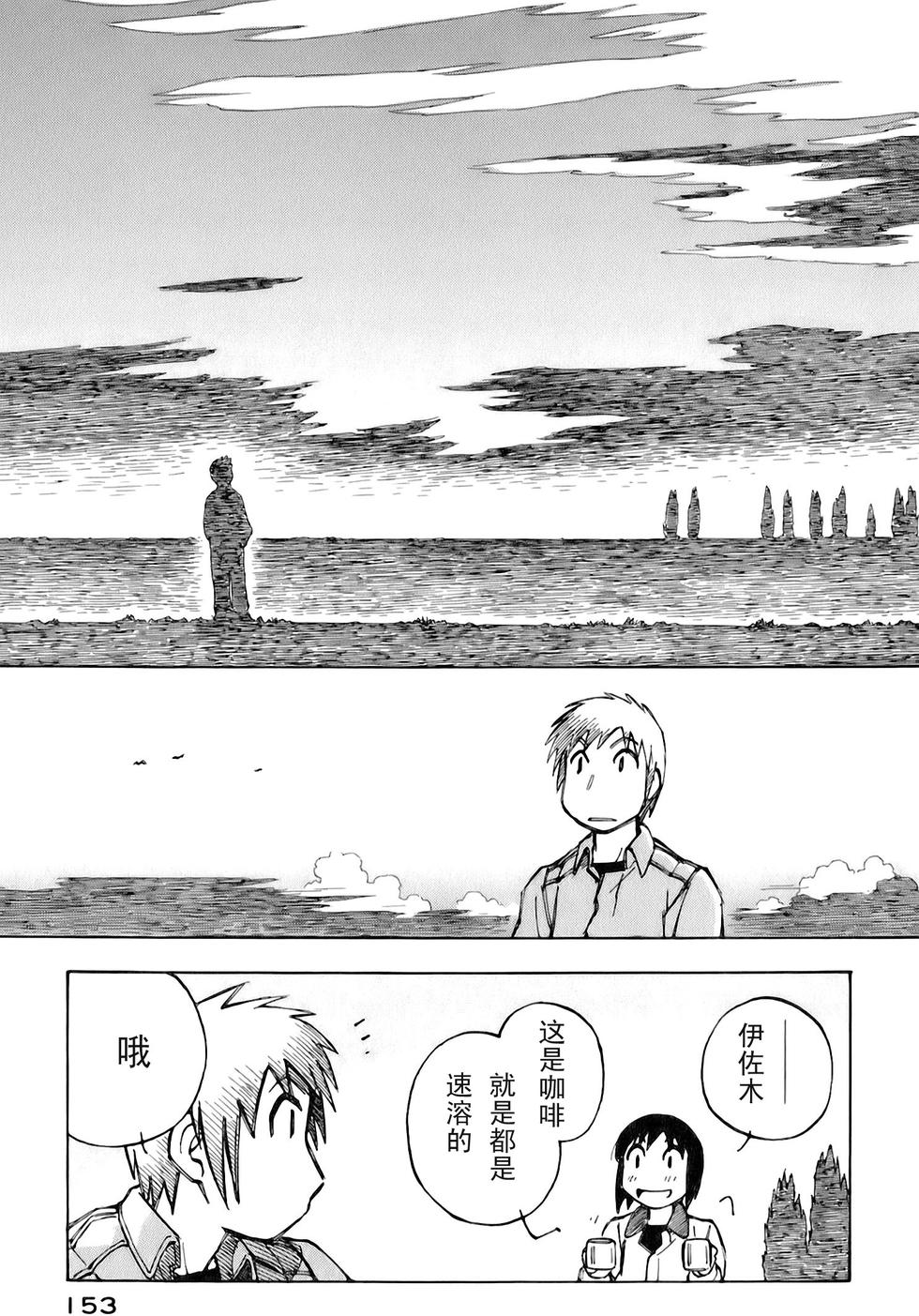 第153页