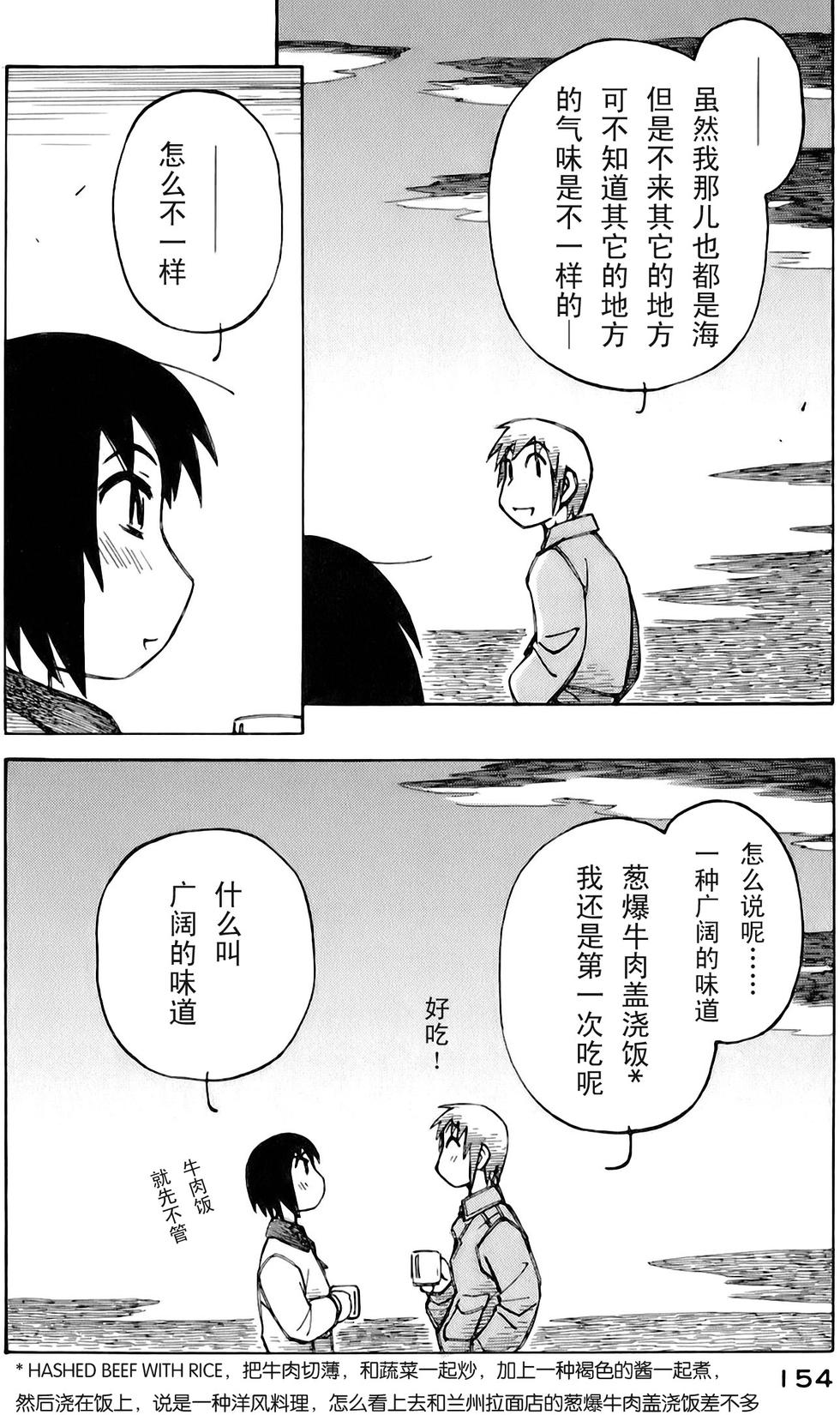 第154页