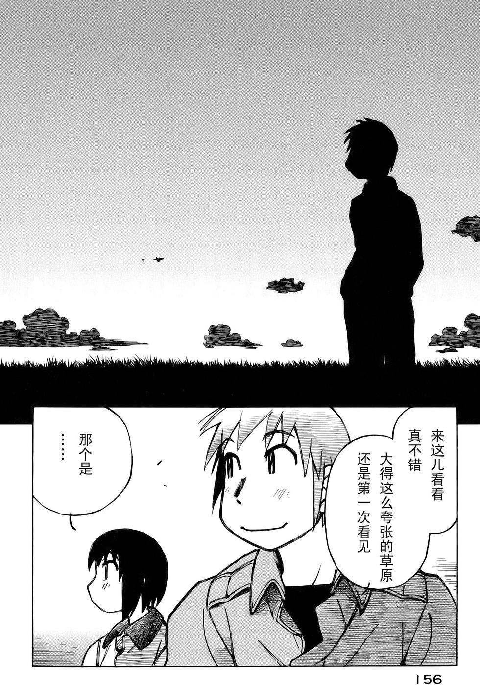 第156页