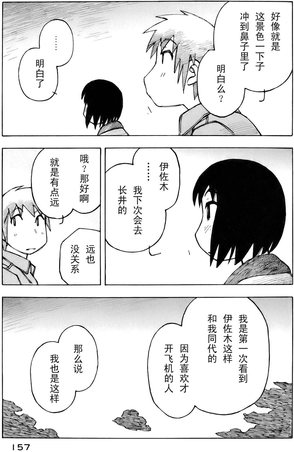 第157页