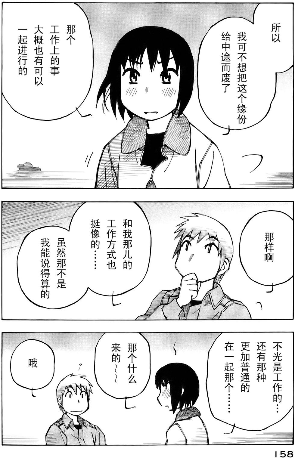 第158页