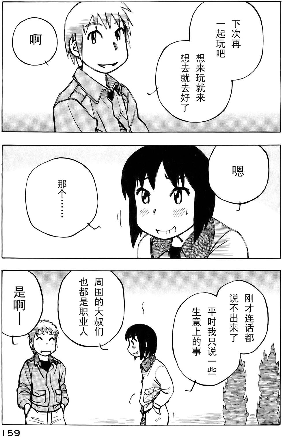 第159页