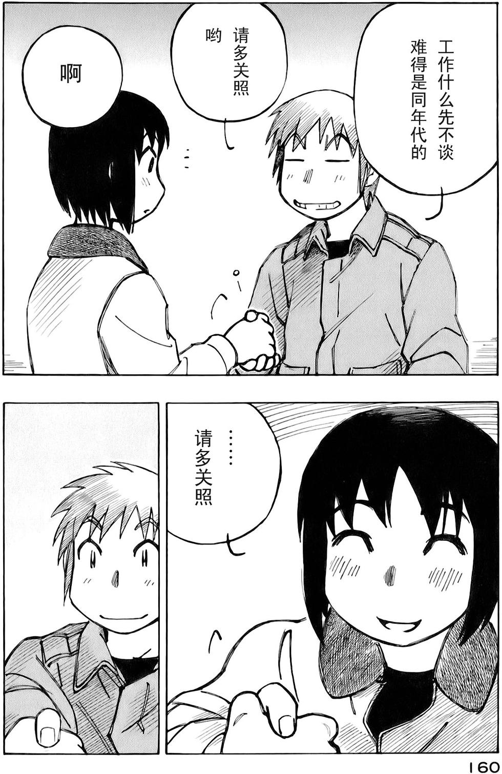 第160页