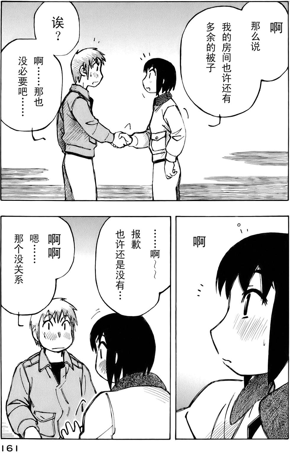 第161页
