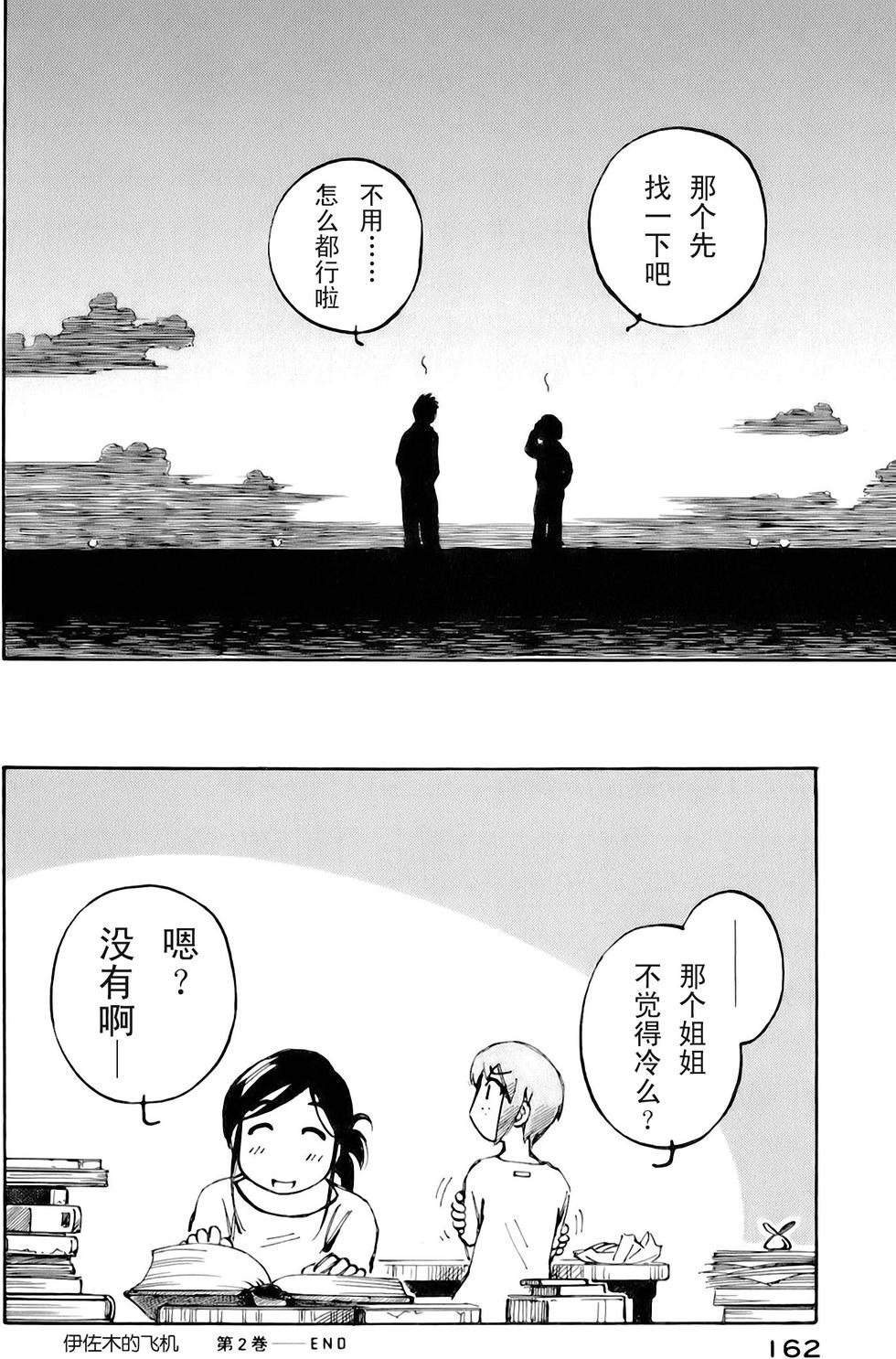 第162页