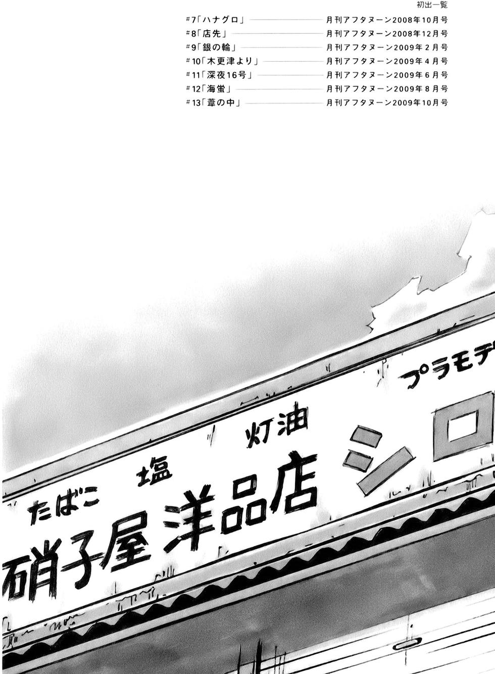 第164页