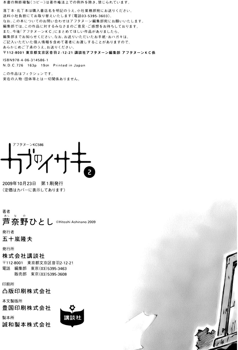 第165页